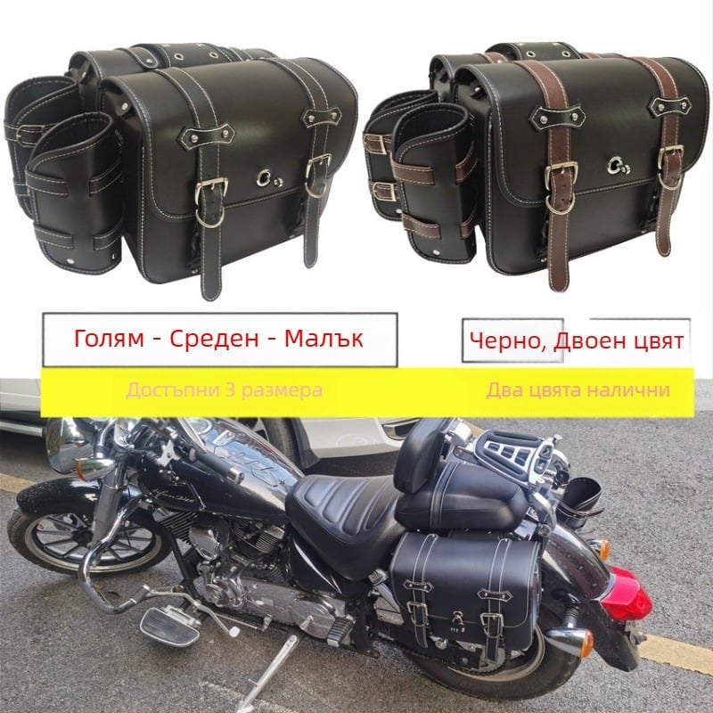 Мотоциклетна странична чанта за седло - кожа, DUKE.ARMOR, Рицарски пакет, 21152193301, Персонализирана обработка