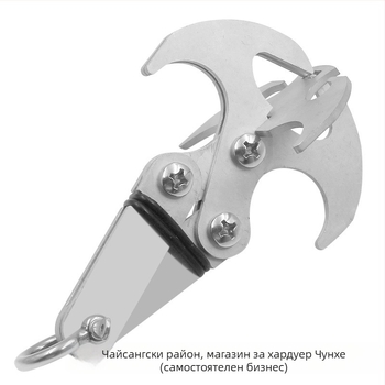 Неръждаем стоманен външен катерачен кука със сгъваем механизъм за освобождаване и гравитационна функция