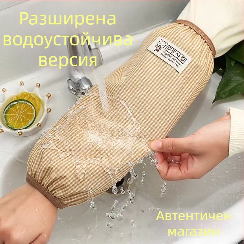 PVC предпазни ръкави за защита от замърсяване, стил безръкав фартух, модерен минималистичен дизайн, за възрастни
