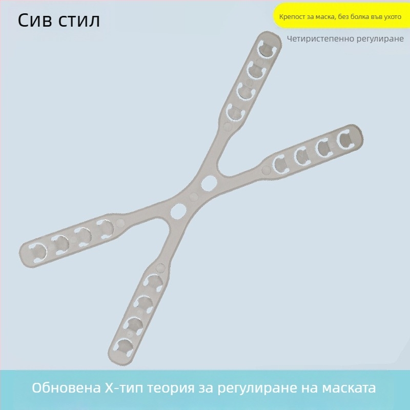 Аксесоар за защита на ушите при маска с регулируема катарама, дизайн за носене отзад, oppopp материал, унисекс за възрастни