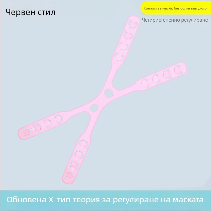 Аксесоар за защита на ушите при маска с регулируема катарама, дизайн за носене отзад, oppopp материал, унисекс за възрастни