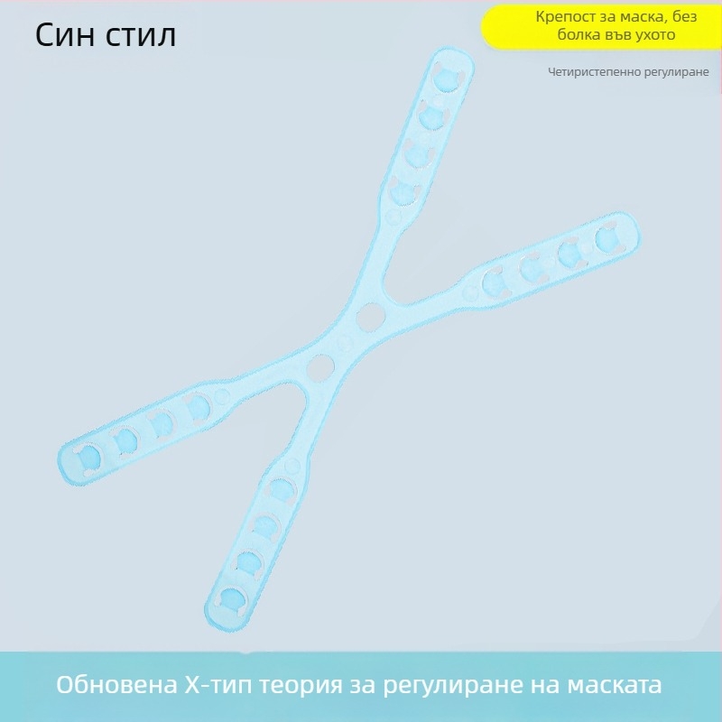 Аксесоар за защита на ушите при маска с регулируема катарама, дизайн за носене отзад, oppopp материал, унисекс за възрастни