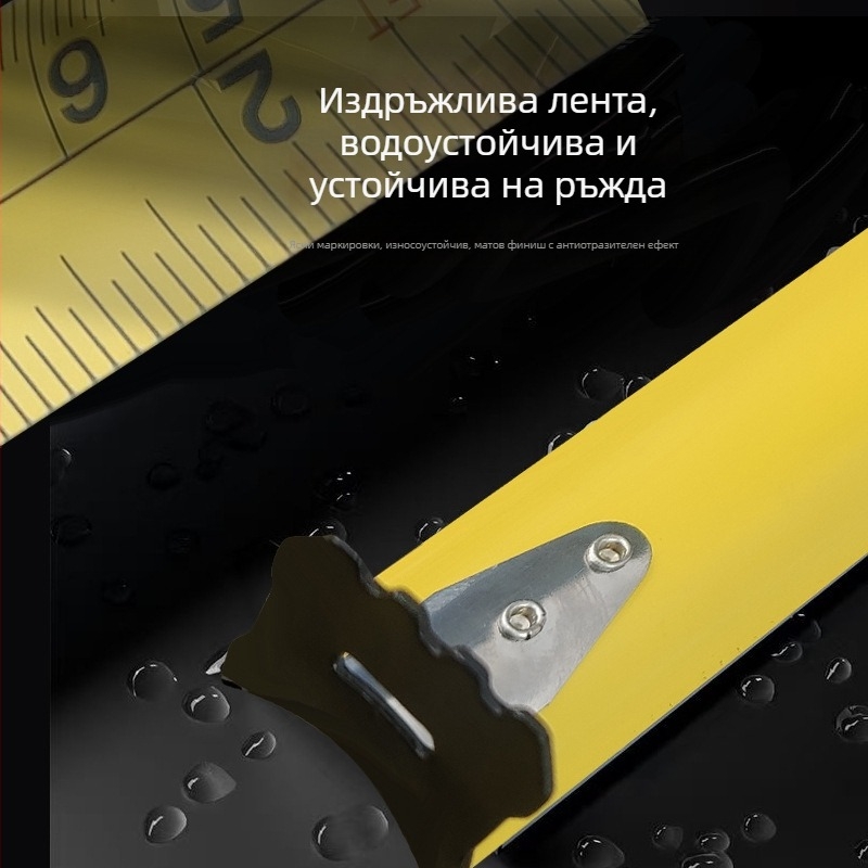 Рулетка за измерване с метална лента, издърпваща се, гумено покрита, висока прецизност, удароустойчива и износоустойчива