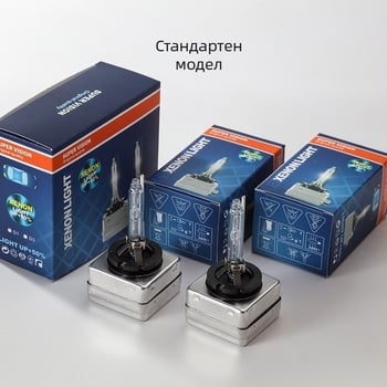 Xenon лампа за автомобил с железна скоба — 12V, 35/55W, 3500 lm, IP67, кварцово стъкло, модел D1D2D3D4