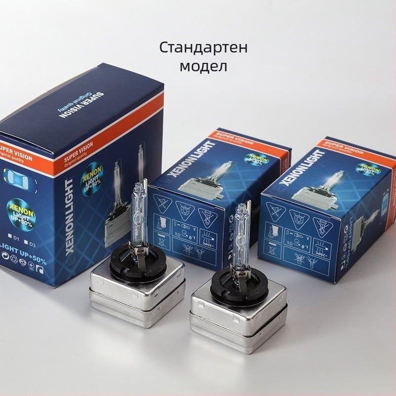 Xenon лампа за автомобил с железна скоба — 12V, 35/55W, 3500 lm, IP67, кварцово стъкло, модел D1D2D3D4