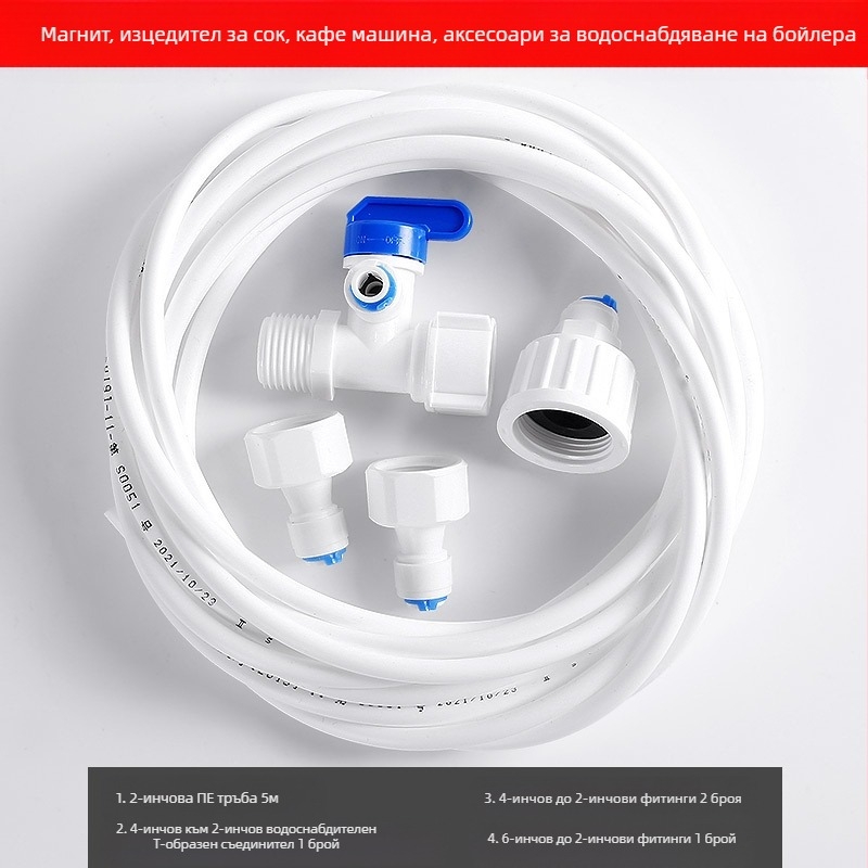 Свързвач за водоочистител за тръбопроводна филтрация – хранително‑клас ПОМ, 2 PE тръби, подходящ за ледогенератор, кафе машина и бойлер