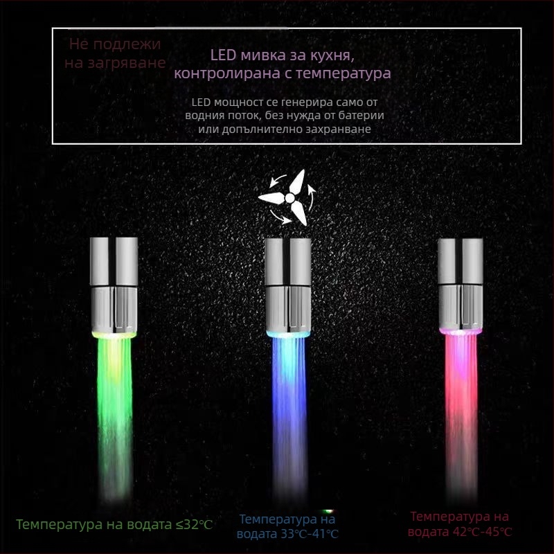 Кухненски кран с удължител против пръски и LED сензор за температура на накрайника, филтър за миене на зеленчуци и душ, модел 017, ABS, ръчна инсталация, повърхност инжекционно формована, стил модерен минимализъм