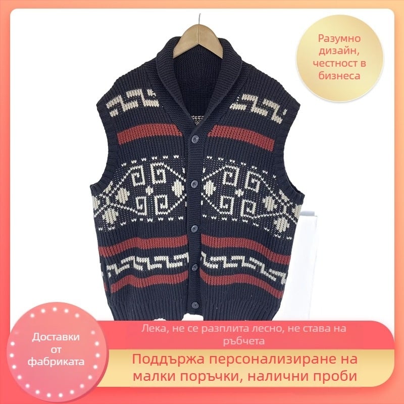 Винтидж плетен жилет без ръкави с яка, едноредово копчване, свободна кройка, жакардова тъкан