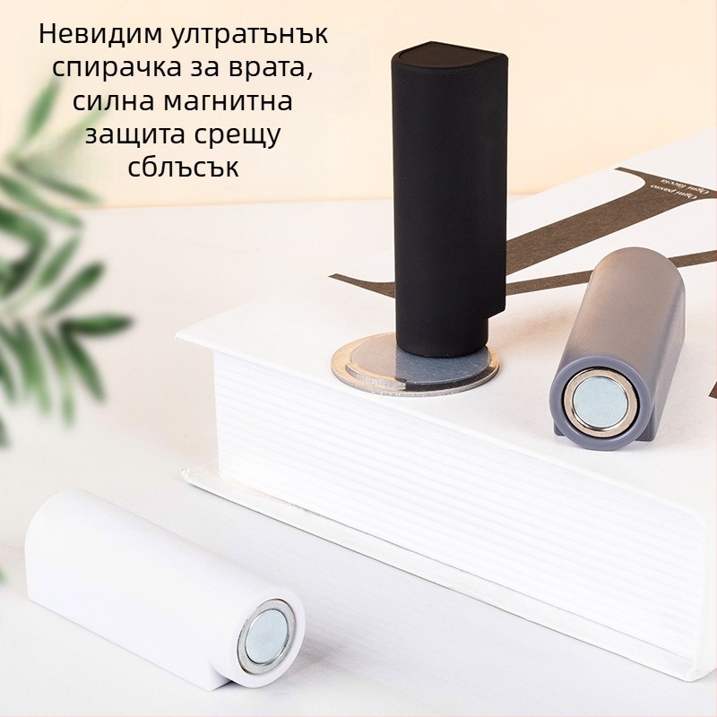 Дверна всмукваща система за монтаж на пода — автоматична, ABS силен магнит, матова повърхност, за много тесни пролуки между врати