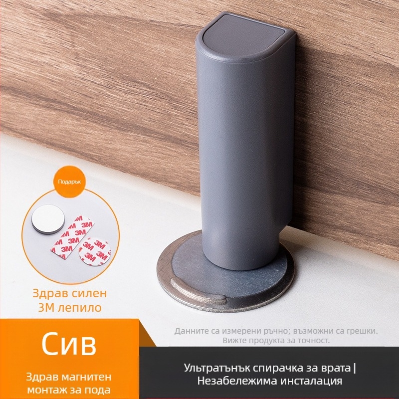 Дверна всмукваща система за монтаж на пода — автоматична, ABS силен магнит, матова повърхност, за много тесни пролуки между врати