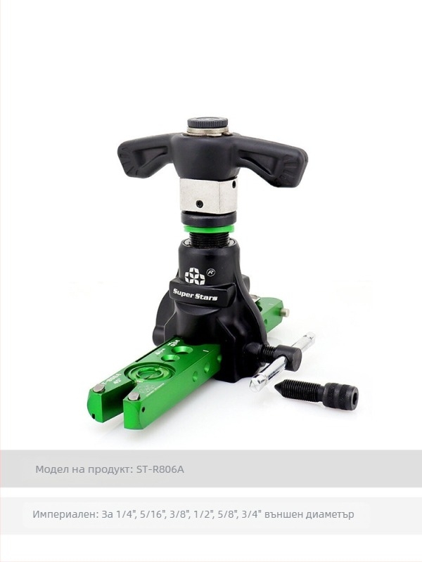 Електрически двупосочен разширител за медни тръби (климатични системи) – ексцентричен, 6-19 мм, серия Expander