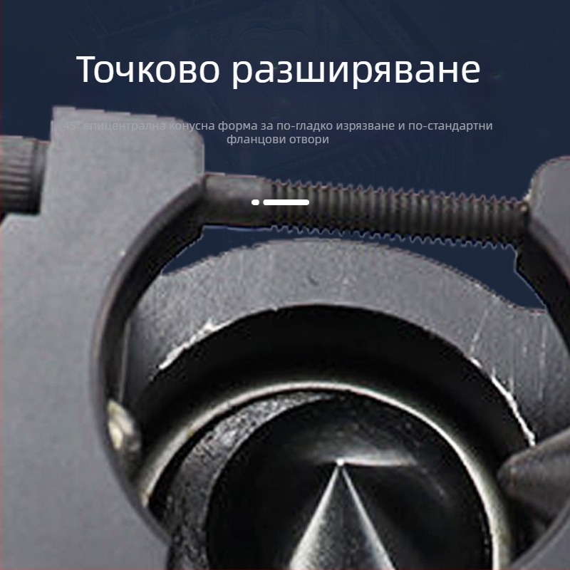 Електрически двупосочен разширител за медни тръби (климатични системи) – ексцентричен, 6-19 мм, серия Expander