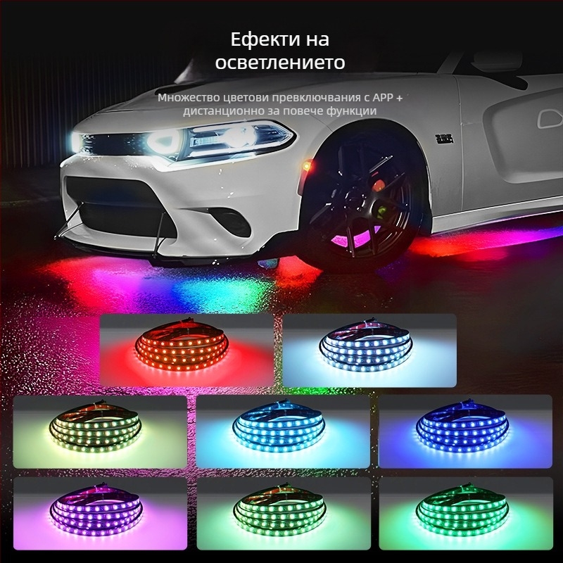 Автомобилен LED RGB лампа за шаси с Bluetooth APP управление и гласово активиране, 12V, 15W, PVC