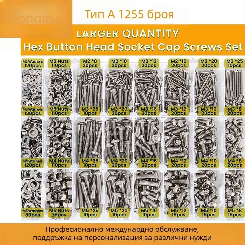 Комплект винтове и гайки с пан глава – ISO 7380, клас A