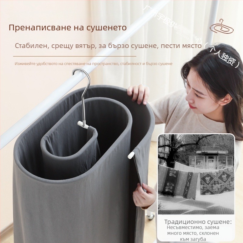 Сгъваема закачалка за сушене на дрехи, кръгла форма с клипове, железен корпус