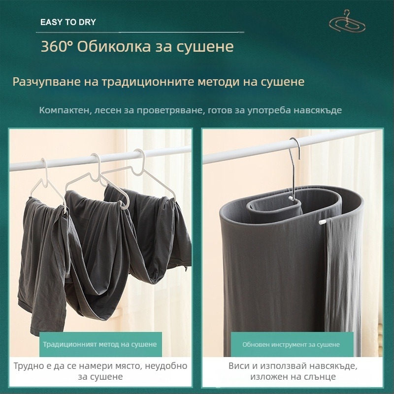 Сгъваема закачалка за сушене на дрехи, кръгла форма с клипове, железен корпус