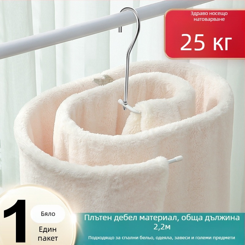 Сгъваема закачалка за сушене на дрехи, кръгла форма с клипове, железен корпус