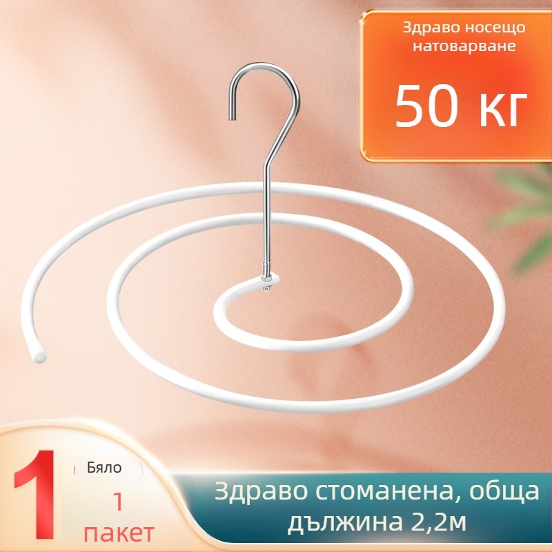 Сгъваема закачалка за сушене на дрехи, кръгла форма с клипове, железен корпус
