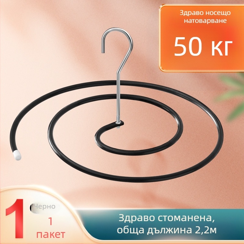 Сгъваема закачалка за сушене на дрехи, кръгла форма с клипове, железен корпус