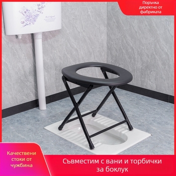 Седалка за тоалетна за възрастни и бременни, удебелена конструкция от въглеродна стомана, модел Section 06, с включена кофа за тоалетна