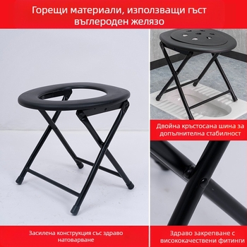 Седалка за тоалетна за възрастни и бременни, удебелена конструкция от въглеродна стомана, модел Section 06, с включена кофа за тоалетна