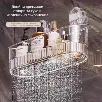 Стенен вакуумен държач за кухня и баня, без пробиване, многофункционален с отцеждащ рафт — Материал: пластмаса; Марка: Mi hao; Опаковка: 10 бр; Стил: лек лукс