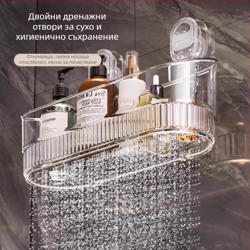 Стенен вакуумен държач за кухня и баня, без пробиване, многофункционален с отцеждащ рафт — Материал: пластмаса; Марка: Mi hao; Опаковка: 10 бр; Стил: лек лукс