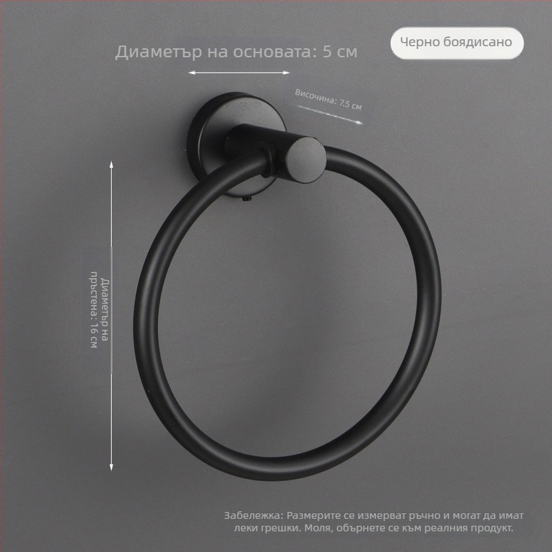 Халка за кърпи от 304 неръждаема стомана, блестяща повърхност, товароносимост 10 кг, комплект за баня