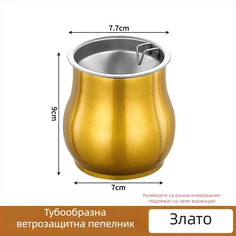 Пепелник с форма на барабан от неръждаема стомана за хол | Минималистичен стил, лек лукс; Печатано лого; Персонализация; Произход: Чаочжу