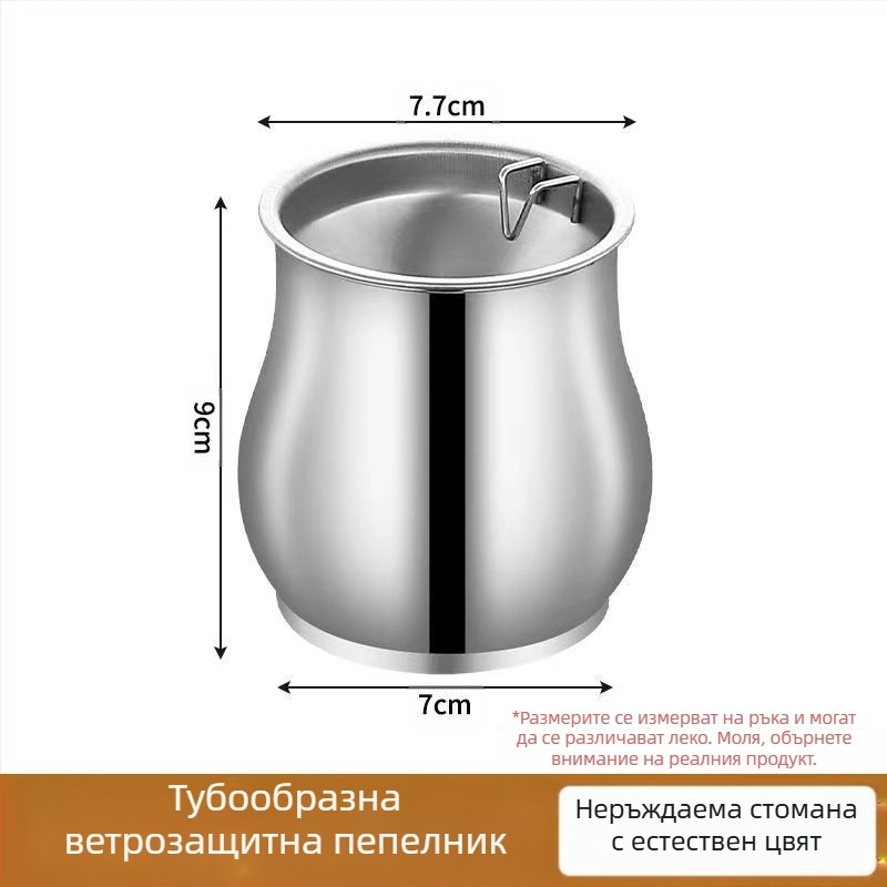 Пепелник с форма на барабан от неръждаема стомана за хол | Минималистичен стил, лек лукс; Печатано лого; Персонализация; Произход: Чаочжу