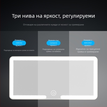 FCCEMC LED автомобилно огледало за грим със светлини, HD огледало, монтаж с щракване, 3-степенно димерване, 320 г