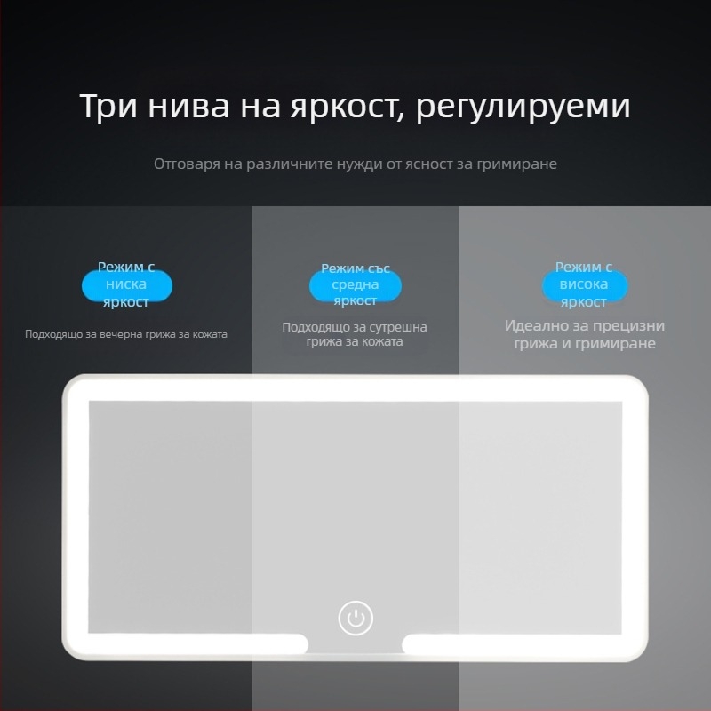 FCCEMC LED автомобилно огледало за грим със светлини, HD огледало, монтаж с щракване, 3-степенно димерване, 320 г