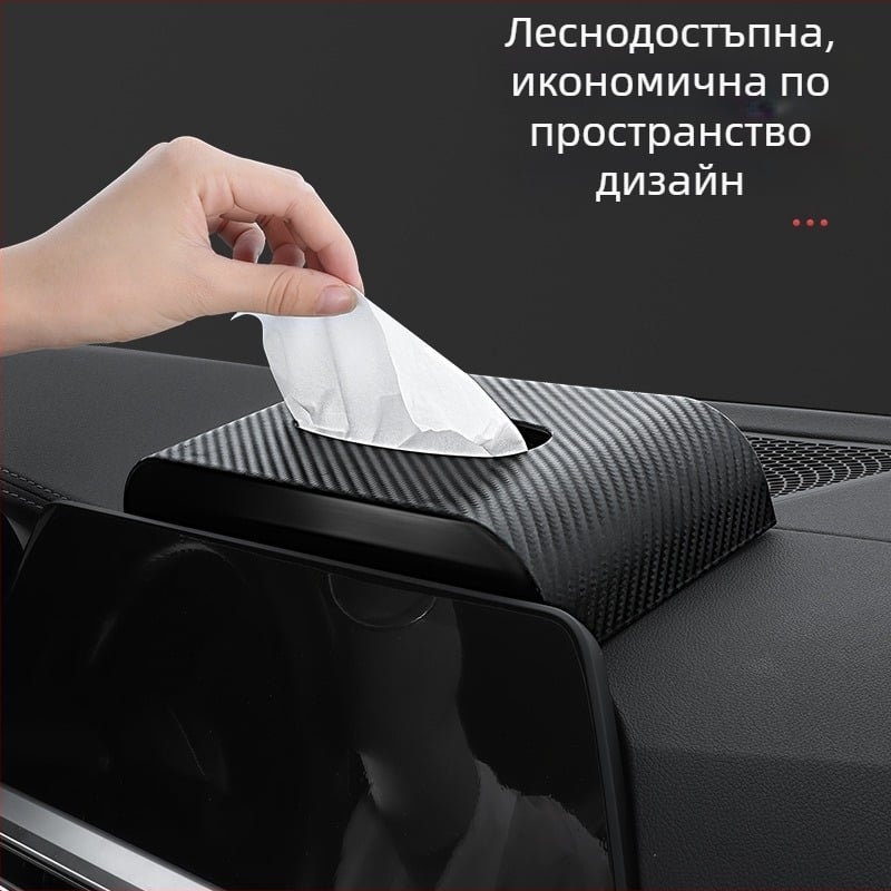 Автомобилна кутия за салфетки – висящ дизайн, пластмасова, марка Yasheng, живот на експлоатация 10 години, подходяща за автомобил и дом, с възможност за персонализация