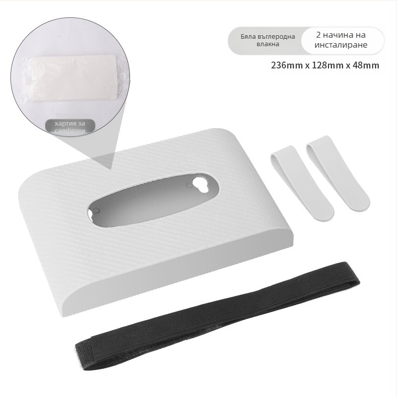 Автомобилна кутия за салфетки – висящ дизайн, пластмасова, марка Yasheng, живот на експлоатация 10 години, подходяща за автомобил и дом, с възможност за персонализация