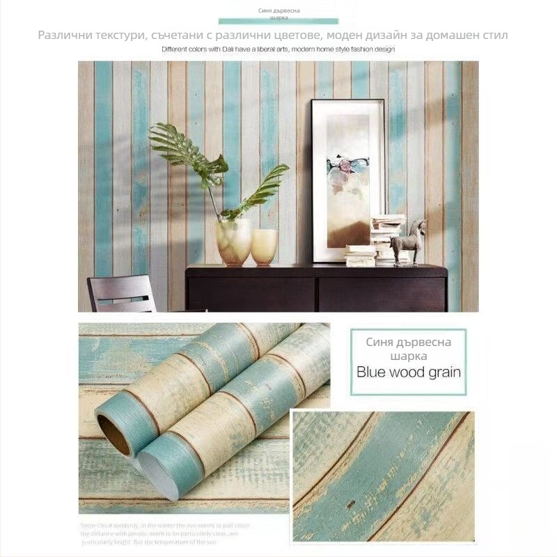 3D ретро тухлен тапет за спалня и хол (Стикери за стени • PVC • трислоен дизайн • Специален декоративен ефект • Модерен минимализъм)