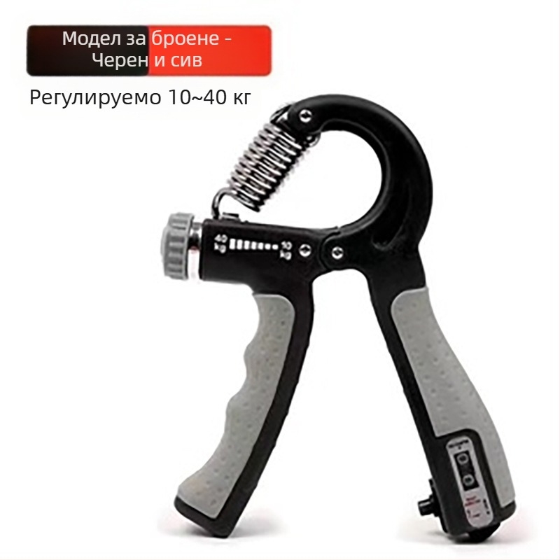 Тренажор за захват – регулирано съпротивление, пружинен механизъм, преносим, за трениране на ръка, китка и пръсти, PP материал