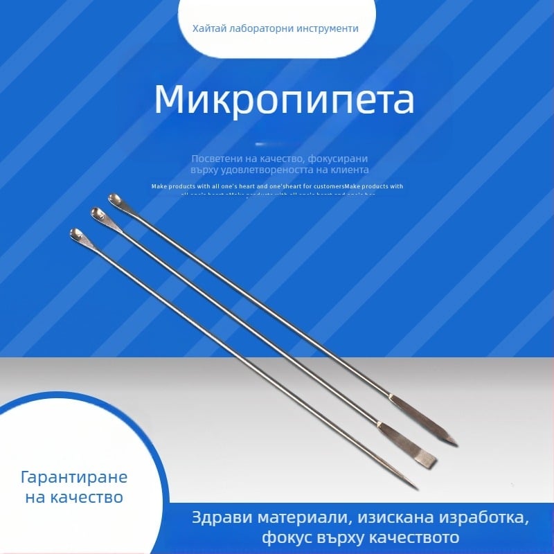 Медицинска лъжичка от неръждаема стомана, двойна глава, микро-дозираща, Haitai, пакет от 3 бр., допустима грешка ±1 мм