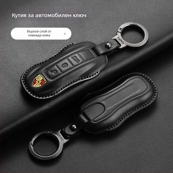 Кейс за ключове Porsche от кожа с етно стил