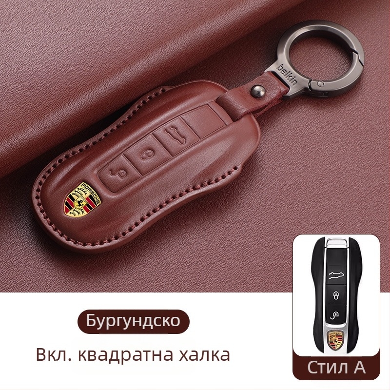 Кейс за ключове Porsche от кожа с етно стил