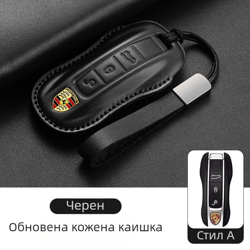 Кейс за ключове Porsche от кожа с етно стил