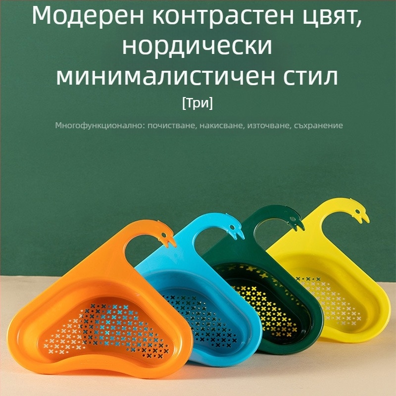 Дренажна кошница с лебед за мивка – пластмасова, окачваща, Xin Senmiao, Zhejiang