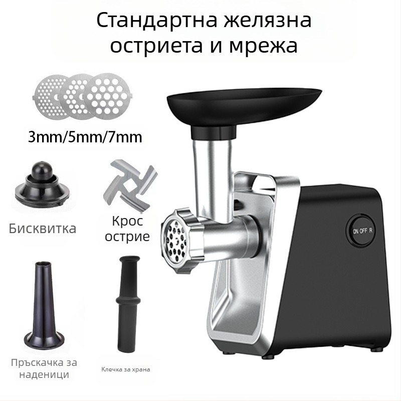 Домашна електрическа месомелачка и машина за колбаси, мултифункционална, Tritan корпус, 10,000 rpm, капацитет под 1 л, 111–240 V, шум 46–70 dB