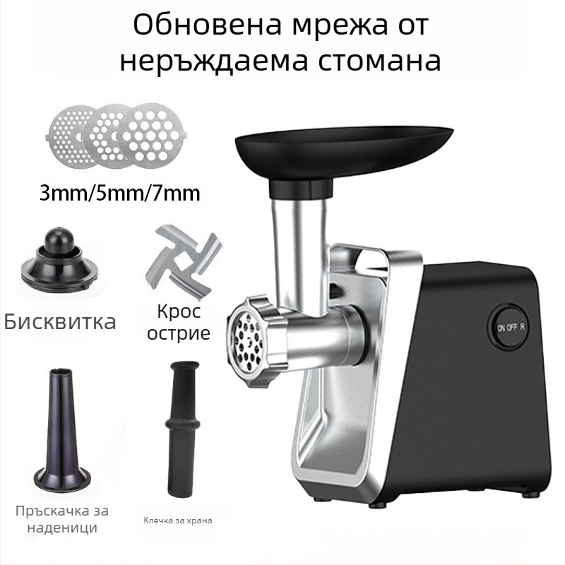 Домашна електрическа месомелачка и машина за колбаси, мултифункционална, Tritan корпус, 10,000 rpm, капацитет под 1 л, 111–240 V, шум 46–70 dB