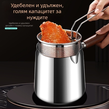 Орехово дърво и 304 неръждаема стомана изолиран съд за пържене със кошница за пържене и капак от 304 стомана, външен фритюрник с комплексно дъно, за пържене и филтриране, модерен минималистичен стил