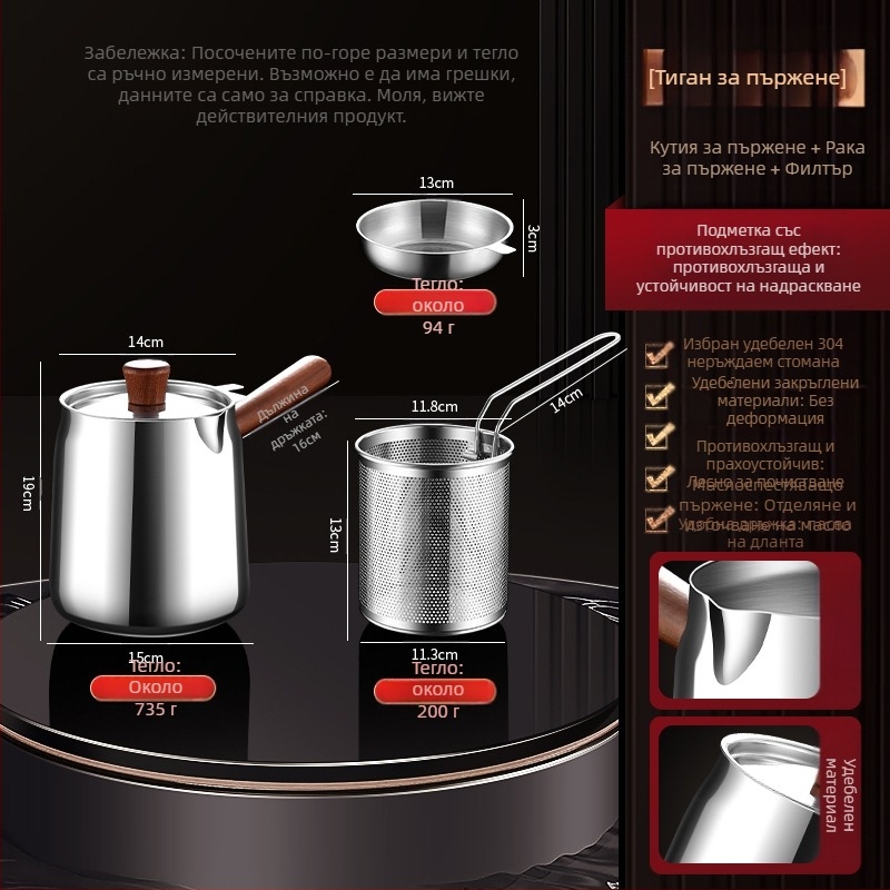 Орехово дърво и 304 неръждаема стомана изолиран съд за пържене със кошница за пържене и капак от 304 стомана, външен фритюрник с комплексно дъно, за пържене и филтриране, модерен минималистичен стил