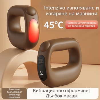 Фасциален масажор с пръстен FH-8001 — USB захранване, 15V, масаж с удар за глава, шия и гръб