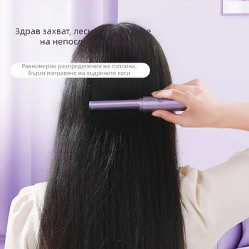 Безжично устройство за изправяне и къдрене на коса с отрицателни йони — турмалиново‑керамичен нагревател, 10‑степенно регулиране на температурата, 45 W, 110–220 V, двойно използване, портативен