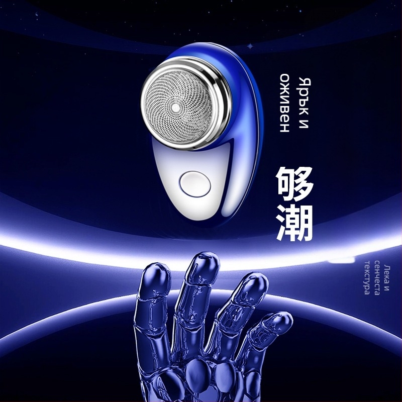 Електрическа самобръсначка с въртяща се глава и 1 нож; вградена батерия 100–300 mAh; време на работа 30–45 минути; четков двигател; миеща се и сваляема глава за подстригване.