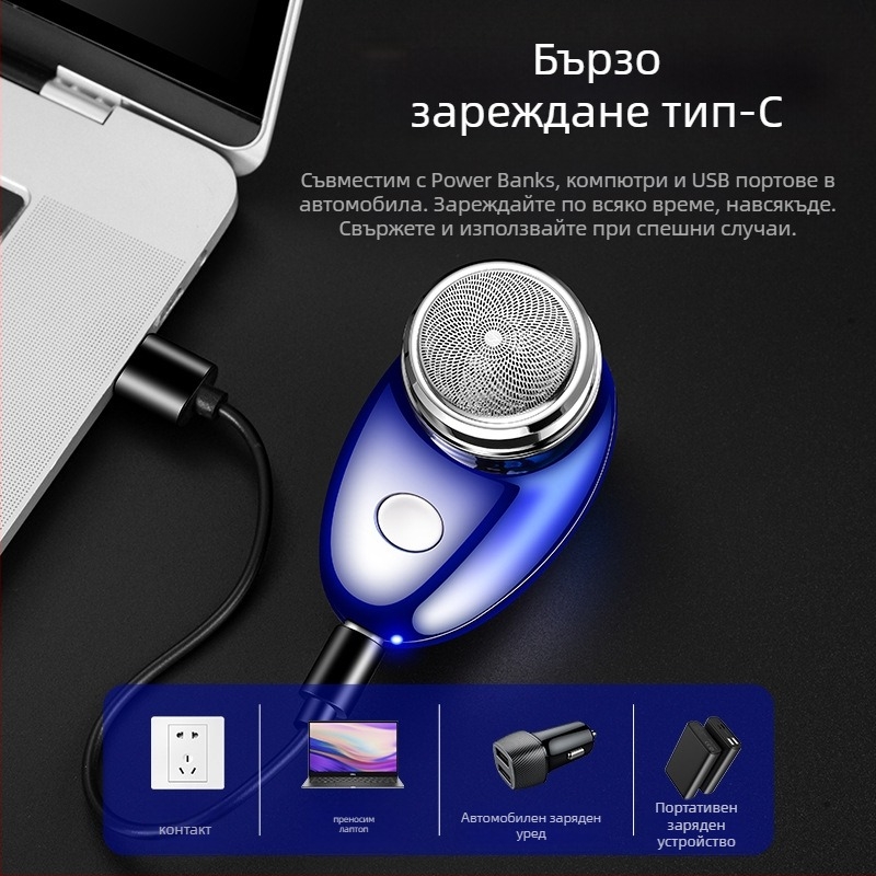 Електрическа самобръсначка с въртяща се глава и 1 нож; вградена батерия 100–300 mAh; време на работа 30–45 минути; четков двигател; миеща се и сваляема глава за подстригване.