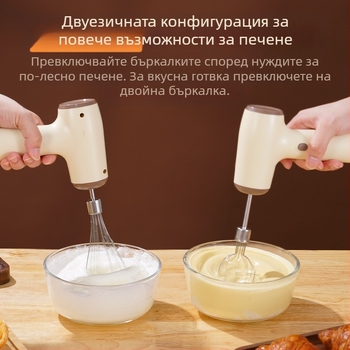 Безжичен ръчен електрически разбивател за яйца, 5-скоростен, под 100W, 36V, модел Yx-electric egg whisk